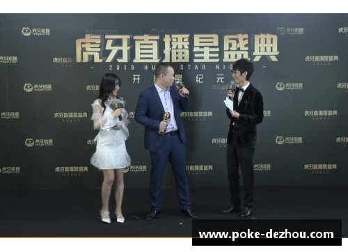 体育明星助阵盛典开启线下活动新篇章齐聚人气共创精彩时刻