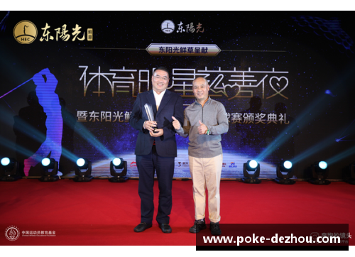 体育明星深度访谈播客直播：揭秘训练与生活的幕后故事