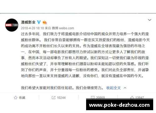 广告对体育明星粉丝的负面影响有多大？你了解吗